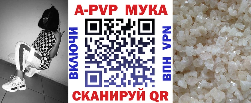 Alfa_PVP мука маркетплейс формула hydra Калининец наркота