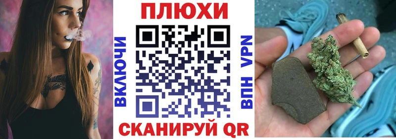 OMG маркетплейс  наркота  Калининец  ГАШИШ hashish 