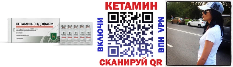 КЕТАМИН VHQ  MEGA как войти  Калининец  где продают наркотики 