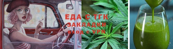 героин Богородск