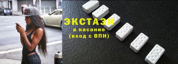 эйфоретик Белоозёрский
