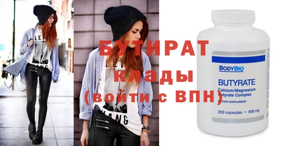 дмт Волосово