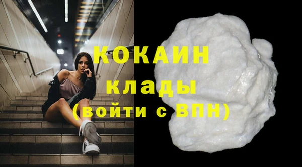 эйфоретик Белоозёрский
