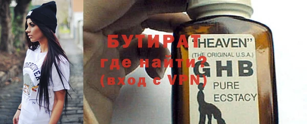 ALPHA PVP Богородицк