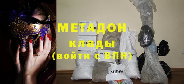 ALPHA PVP Богородицк