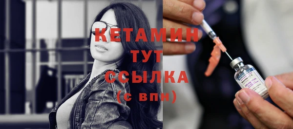кристаллы Тобольск