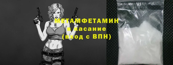 ALPHA PVP Богородицк