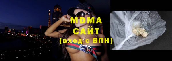 мескалин Тихорецк
