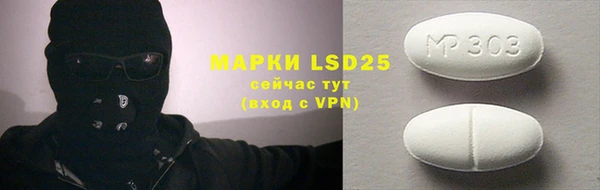 меф Аркадак