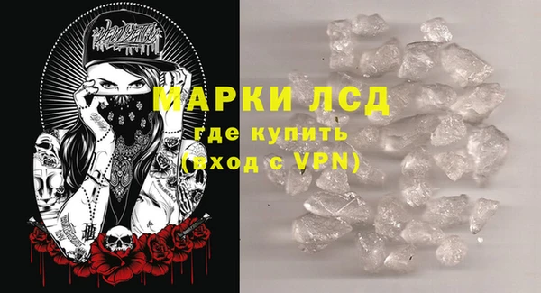 COCAINE Тихвин