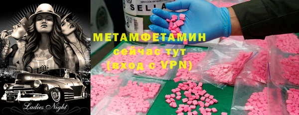 гашиш Бугульма