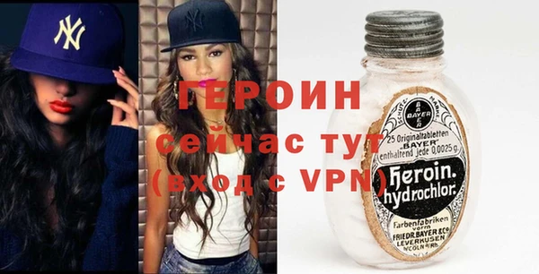 MDMA Premium VHQ Волоколамск