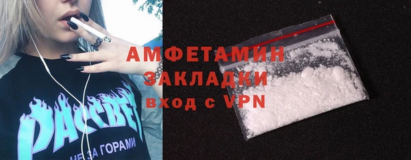 эйфоретик Белоозёрский