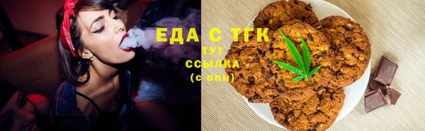 героин Богородск