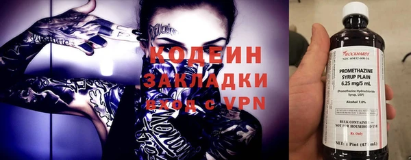 кокаин колумбия Белокуриха