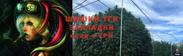 героин Богородск