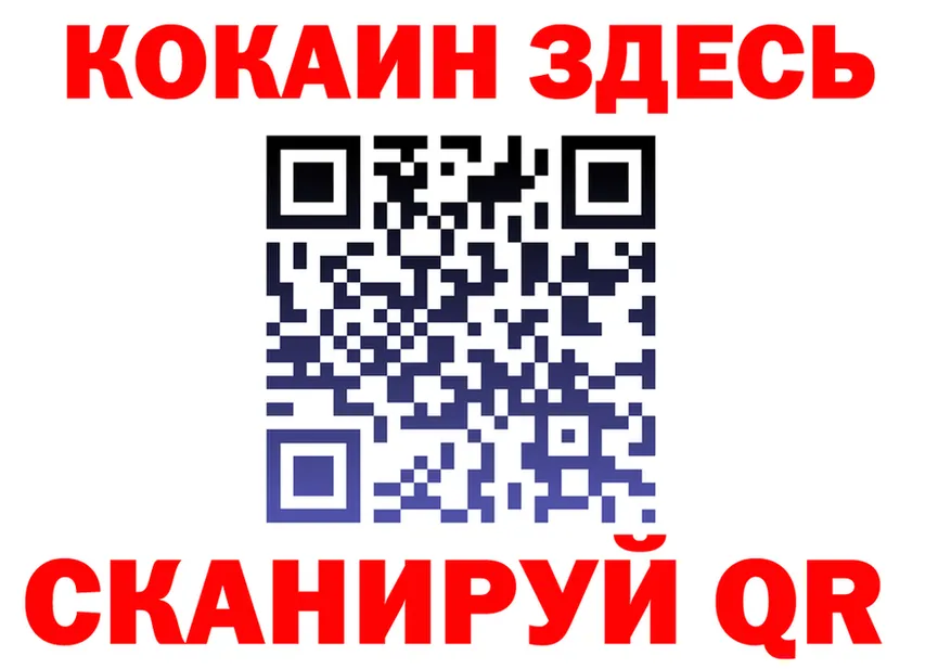 А ПВП Crystall сайт это mega Калининец