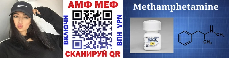 МЕТАМФЕТАМИН Декстрометамфетамин 99.9%  Калининец 