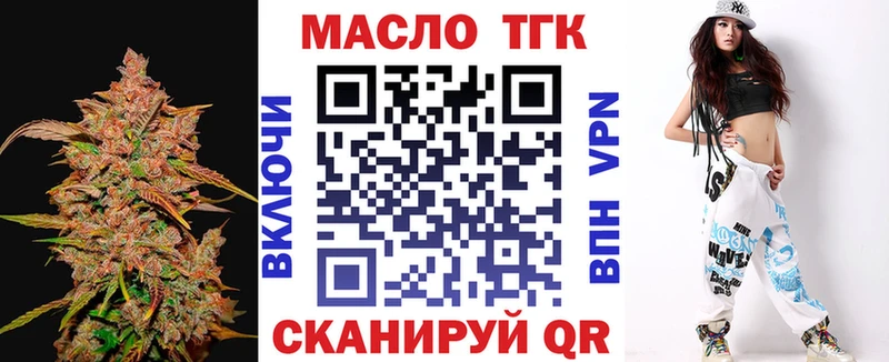Дистиллят ТГК вейп где продают Калининец